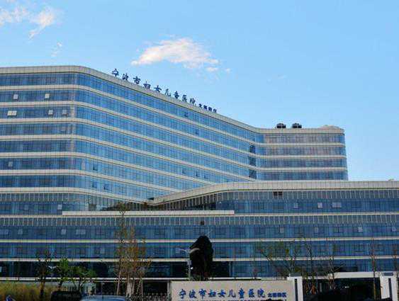 宁波市妇女儿童医院试管婴儿费用是多少?5万够吗?插图 宁波市妇女儿童医院试管婴儿费用是多少?5万够吗?插图