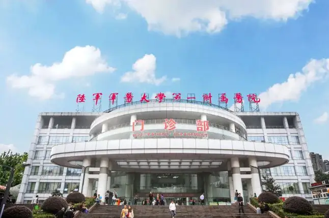 2024年重庆有哪些医院可以做第三代试管婴儿插图1 1659504008261610.png