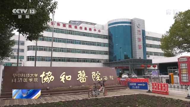 2024年武汉协和医院第三代试管包生男孩多少费用？插图