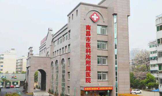 南昌十大私立试管婴儿医院排名怎么样?成功率高吗?插图1 1658156050004102.jpeg