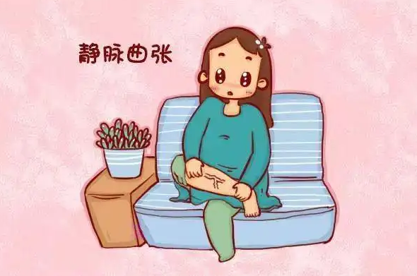 孕妇为什么会出现静脉曲张对胎儿有哪些危害?插图 1660612887055110.png