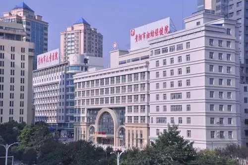 贵阳妇幼保健院能做第三代试管吗？贵阳妇幼保健院试管成功率高吗？插图