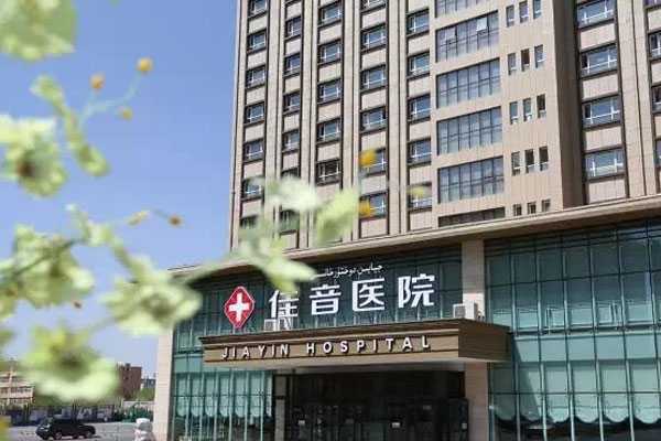 新疆三代供卵试管婴儿医院成功率排名?附医院名单?插图1 1658155438369576.jpeg