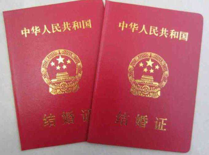 长沙市妇幼保健院做试管婴儿没有结婚证可以做吗?插图 1659252904334045.jpeg