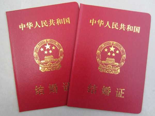 用假结婚证可以在国内私立医院做试管婴儿吗?插图 1658156740736330.jpeg
