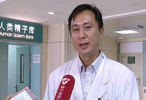 广西有没有精子库？广西的精子库有多少家？插图
