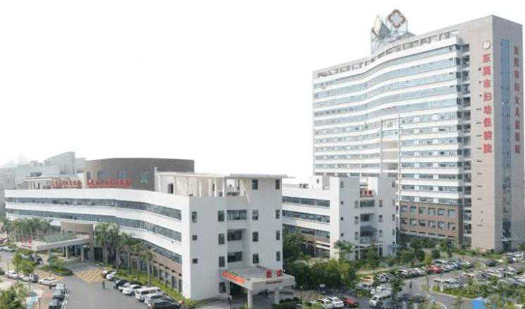 东莞市妇幼保健院试管婴儿包生男孩费用大概多少?2024试管助孕价格一览表?插图 东莞市妇幼保健院试管婴儿包生男孩费用大概多少?2024试管助孕价格一览表?插图