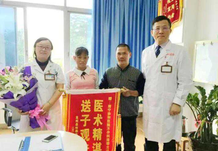南宁试管婴儿纳入医保吗?南宁做试管可以医保报销吗?插图2 南宁试管婴儿纳入医保吗?南宁做试管可以医保报销吗?插图2