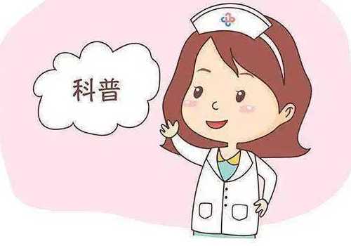 供卵试管婴儿是自己亲生的吗?国内做三代试管婴儿的标准?插图 供卵试管婴儿是自己亲生的吗?国内做三代试管婴儿的标准?插图