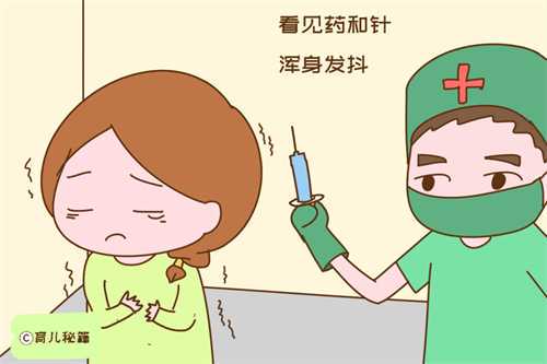 成都做供卵试管大概需要多少钱？试管婴儿是多少钱？插图