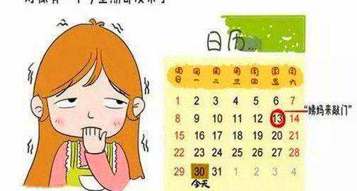 催经方法有很多,教你四种方法可轻松催经插图1 催经方法有很多,教你四种方法可轻松催经插图1