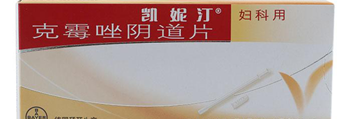 凯妮汀一盒多少钱就能买到？插图
