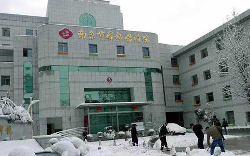 南京做试管成功率高的医院排名? 南京试管婴儿医院插图