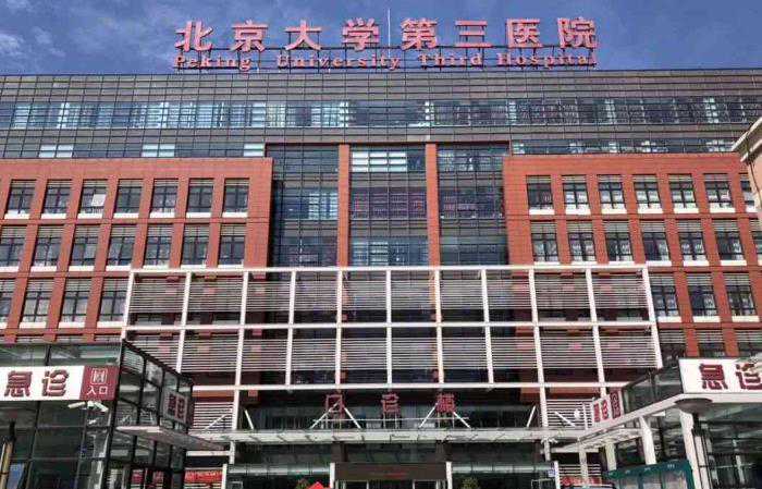 北京三代试管婴儿医院排名？附北京试管婴儿成功率？插图1