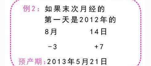 鲜胚囊胚冻胚,移哪个好?关于试管婴儿的那些事儿插图7 鲜胚囊胚冻胚,移哪个好?关于试管婴儿的那些事儿插图7