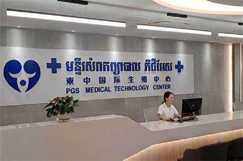 天津哪些医院可以做供卵试管?天津市第三代试管婴儿哪家医院好?插图 天津哪些医院可以做供卵试管?天津市第三代试管婴儿哪家医院好?插图