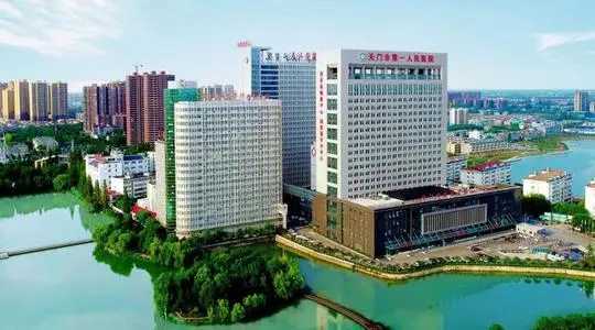 天门市哪个医院可以做试管婴儿?做试管大概要多少钱？插图