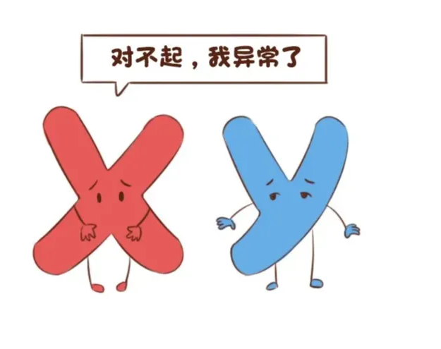 染色体异常可以做试管婴儿吗插图 染色体异常可以做试管婴儿吗插图