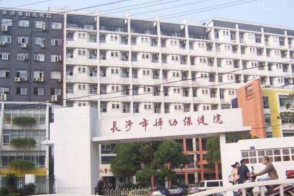 湖南试管婴儿医院排名？附医院费用成功率明细？插图6