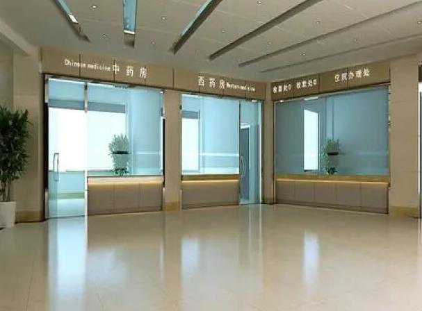 全国做试管医院排名?2024年最新试管婴儿医院排名榜单?插图 全国做试管医院排名?2024年最新试管婴儿医院排名榜单?插图