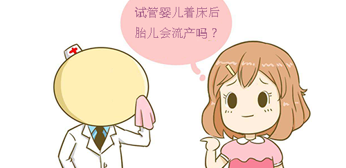 4cm子宫肌瘤致不孕，通过试管婴儿助孕成功率有多高？插图1