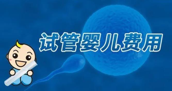 湖北能做供卵试管婴儿的医院有几家?供卵试管价格是多少?插图1 湖北能做供卵试管婴儿的医院有几家?供卵试管价格是多少?插图1