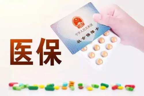 2024年武汉做试管婴儿纳入医保吗?武汉试管能不能报销?插图1 2024年武汉做试管婴儿纳入医保吗?武汉试管能不能报销?插图1