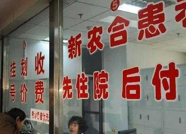 北京做试管婴儿可以报销了是真的吗?插图1 1657330622978242.jpeg
