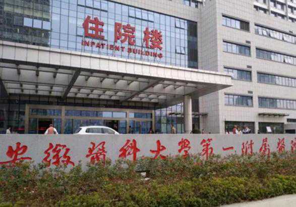 2024年中国生殖医学专科综合排行榜前10名?附医院详细名单?插图3 1658155281614352.jpeg