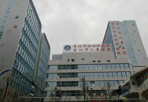 贵阳市妇幼保健院可以做三代试管婴儿吗？辅助生殖成功率高吗？插图1