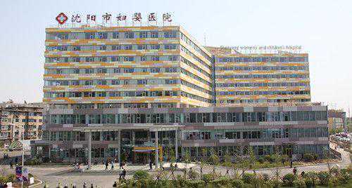 沈阳妇婴医院哪个大夫做一代试管的技术好?插图1