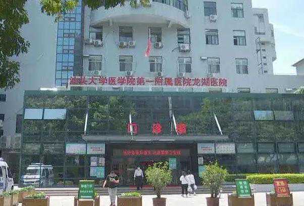 汕头大学医学院第一附属医院可以做供卵第三代试管婴儿吗？插图1