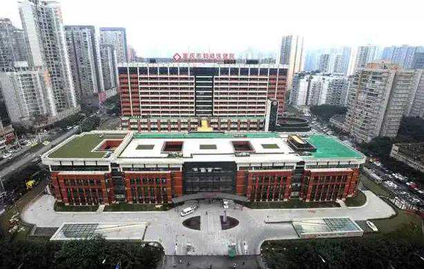 重庆哪里可以做第三代试管婴儿？重庆妇幼保健院可以吗？插图1