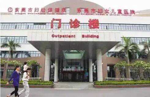 东莞妇幼试管费用贵不贵?附东莞试管助孕机构费用插图 1658154952318570.jpeg