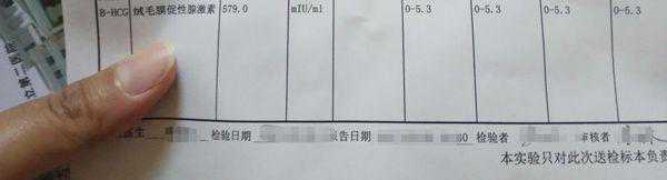33岁做试管婴儿一次成功！生孩子这件事真的要赶早插图4