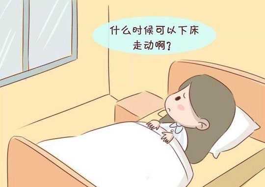 试管婴儿移植后需要一直躺着吗?插图
