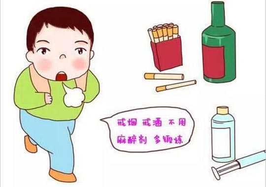 取精前要注意什么?插图