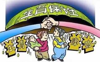 2024年湖南最新三胎奖励政策 生育三胎可领取生育津贴吗插图