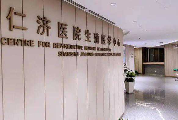 上海仁济北院可以做三代试管婴儿吗?流程复杂吗?插图 上海仁济北院可以做三代试管婴儿吗?流程复杂吗?插图