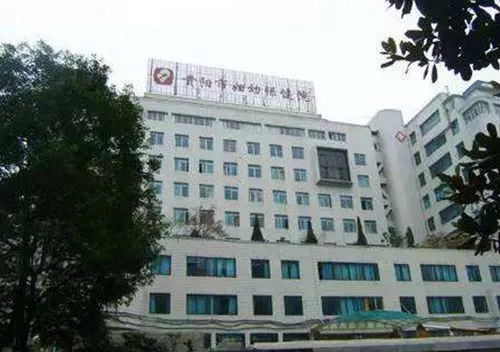 贵州第三代试管婴儿医院排名是怎样的？附贵州试管医院费用和成功率插图1