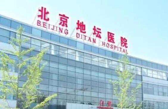 北京哪几家试管医院可以包生男孩?附医院详情插图 1657329303487885.jpeg