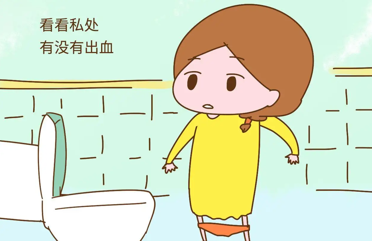 孕早期出现褐色分泌物意味着什么,应该怎么办插图 1658226843277905.png