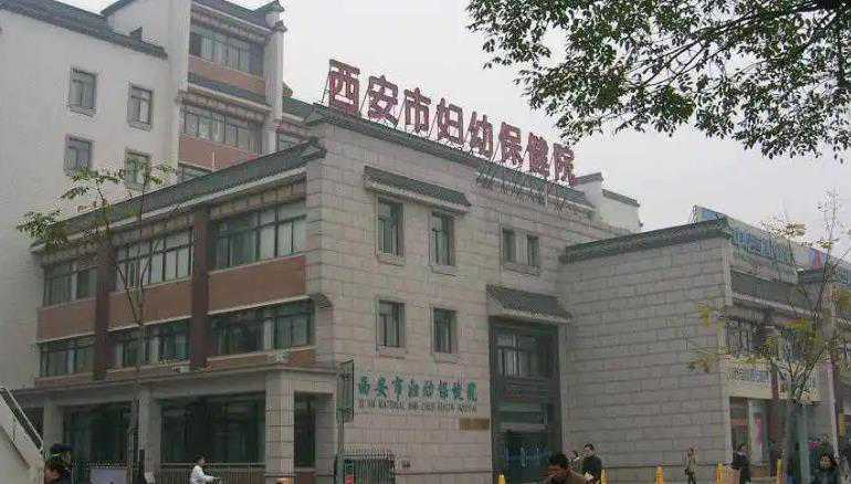 西安妇幼保健院可以做供卵三代试管婴儿吗?成功率高吗?插图 1658154803162180.jpeg