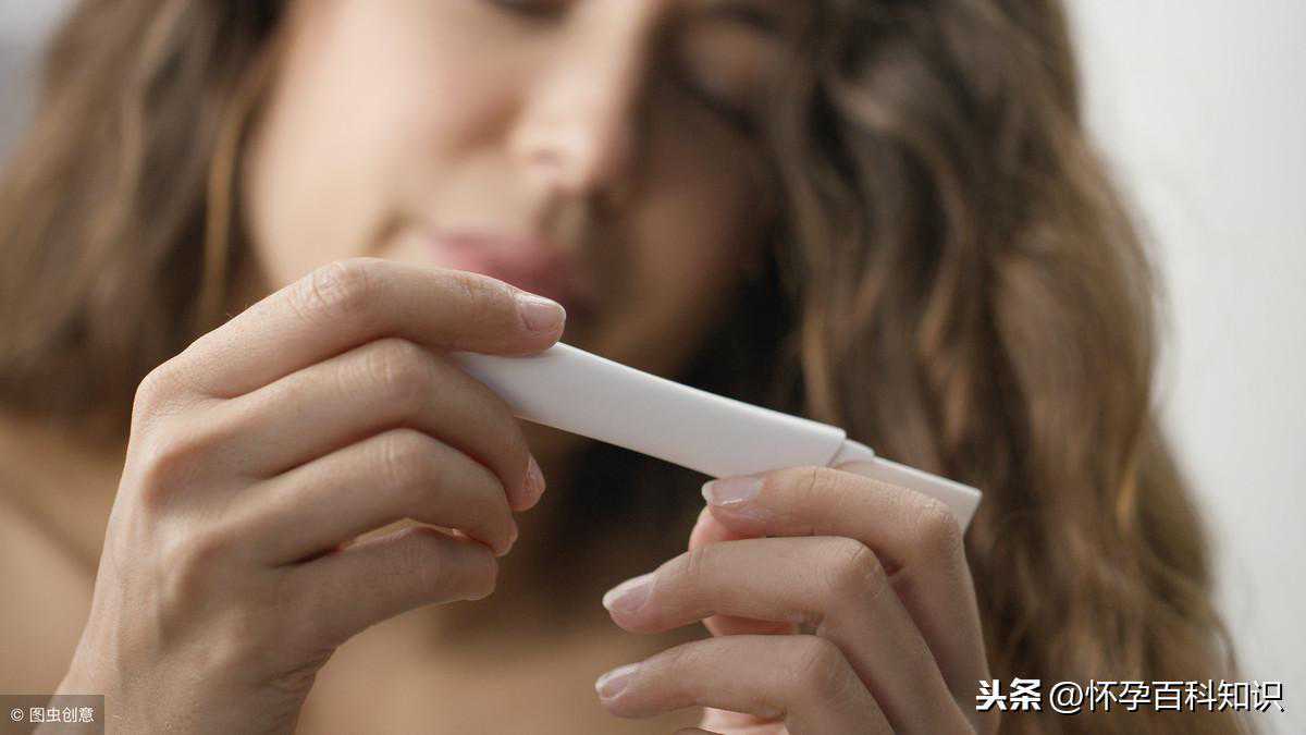 验孕试纸一般怀孕几天可以查出来,不用上医院也能知道自己怀孕了插图4 验孕试纸一般怀孕几天可以查出来,不用上医院也能知道自己怀孕了插图4